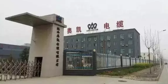 西安問題電纜事件